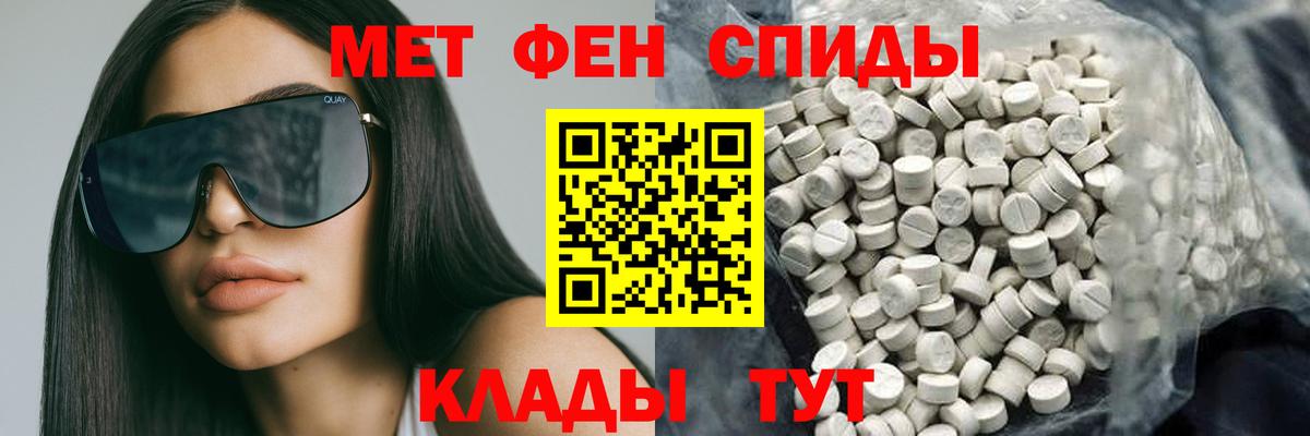 Тольятти  АМФ  Вход с VPN  АМФЕТАМИН Розовый 