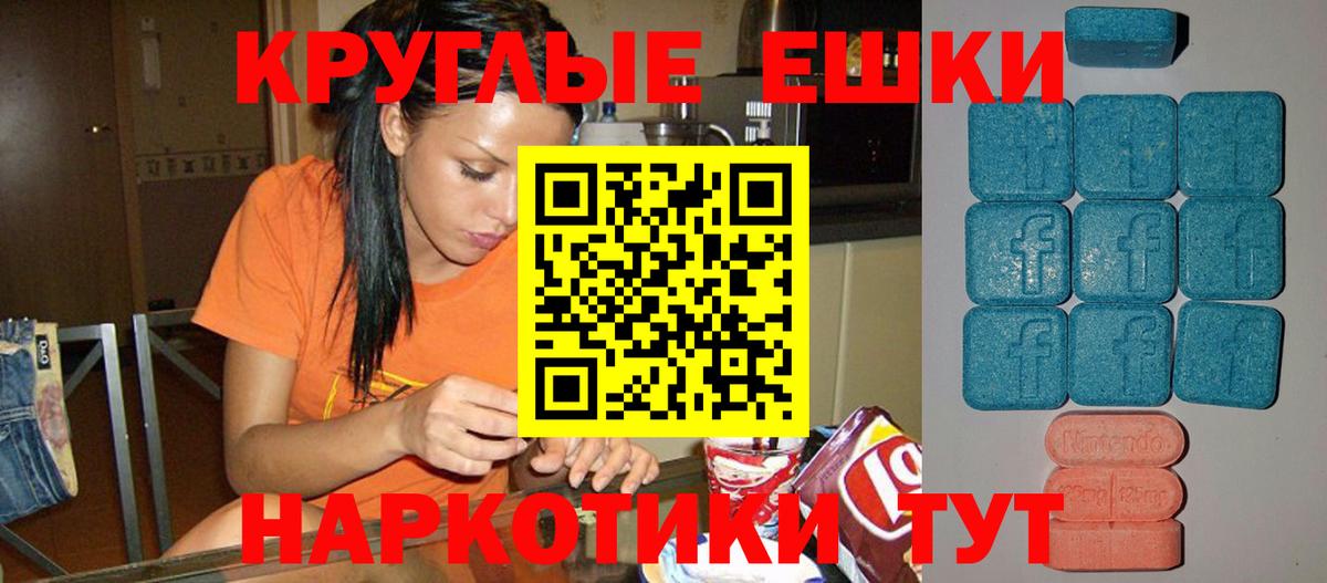 Тольятти  ЭКСТАЗИ VHQ  Вход с VPN  Экстази бентли 