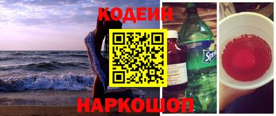 стафф Кунгур