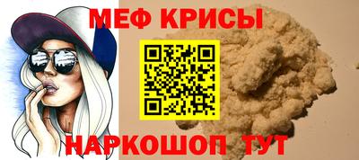 стафф Кунгур