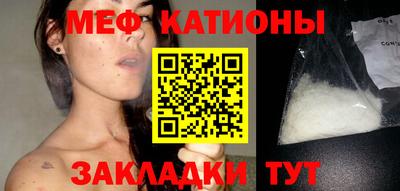 COCAINE Кулебаки