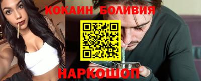 стафф Кунгур