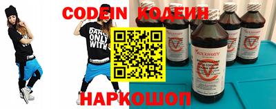 стафф Кунгур