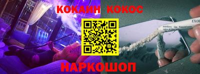 стафф Кунгур