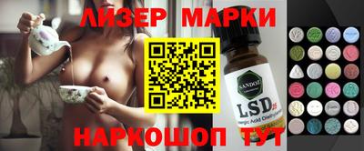 стафф Кунгур