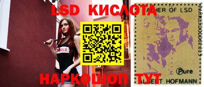 стафф Кунгур