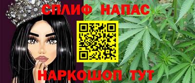 стафф Кунгур