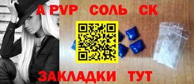 каннабис Кумертау