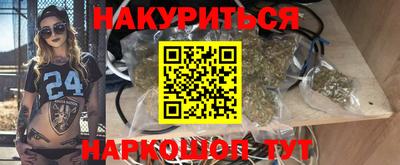 стафф Кунгур
