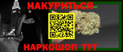 каннабис Кумертау