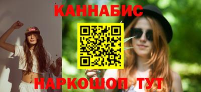 каннабис Кумертау