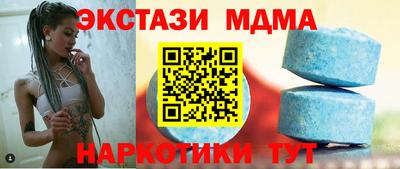 стафф Кунгур