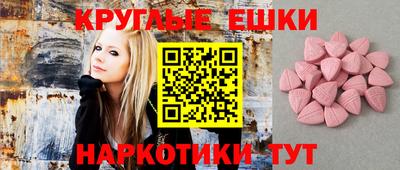 стафф Кунгур