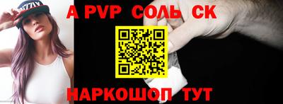 стафф Кунгур
