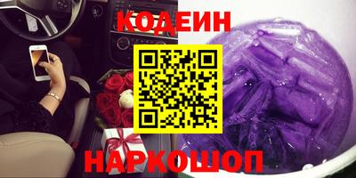 COCAINE Кулебаки