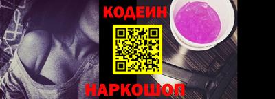 стафф Кунгур