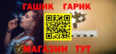 стафф Кунгур