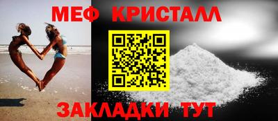 стафф Кунгур