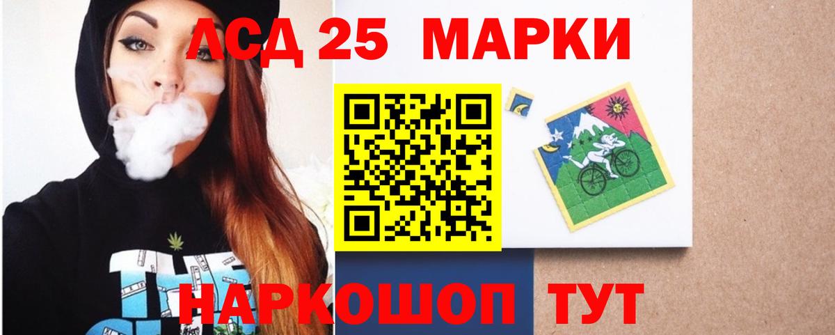 LSD-25 экстази  Вход с VPN  Тольятти  ЛСД экстази ecstasy 