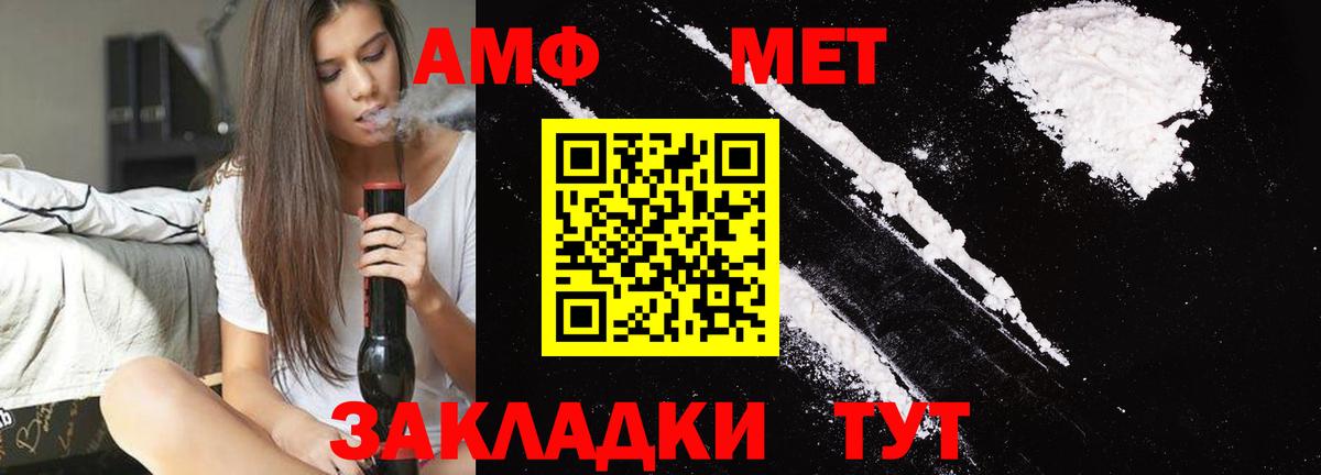 Метамфетамин Methamphetamine  Метамфетамин Methamphetamine  Тольятти  Вход с VPN 
