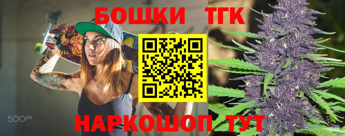 Шишки марихуана планчик  Канабис семена  Каннабис Bruce Banner  Тольятти  Вход с VPN 